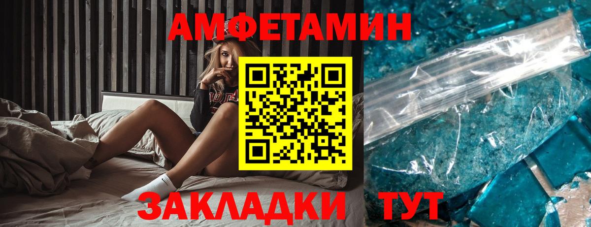 АМФ Premium Звенигород