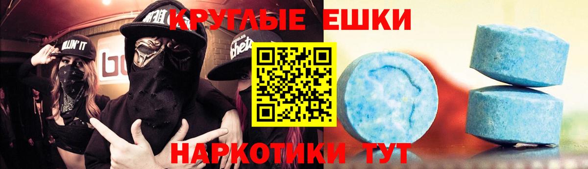 ЭКСТАЗИ диски  Экстази Cube  Звенигород  гидра tor  дарк нет состав  Вход с VPN 