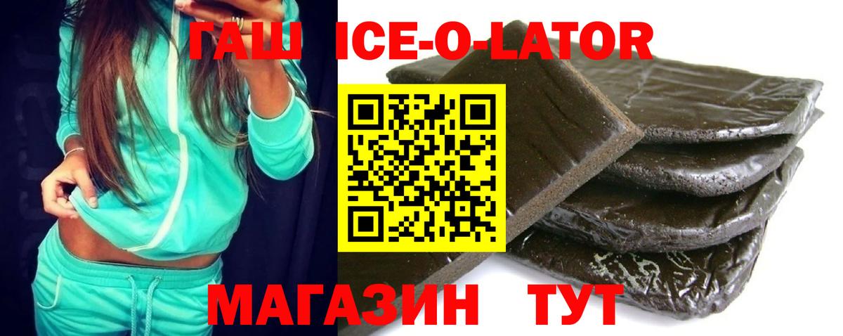 ГАШИШ  Вход с VPN  Марихуана  Звенигород  Мефедрон кристаллы  COCAIN 