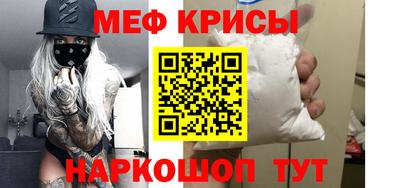 2c-b Кумертау