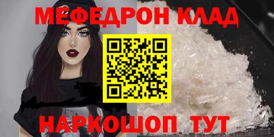 2c-b Кумертау