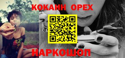 кокс Кулебаки