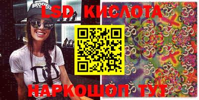 2c-b Кумертау
