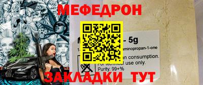 2c-b Кумертау