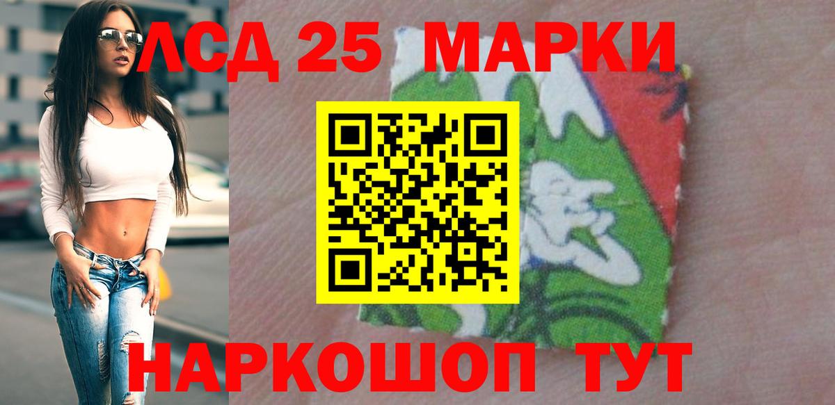 Звенигород  ЛСД экстази кислота  Вход с VPN  Лсд 25 экстази ecstasy 