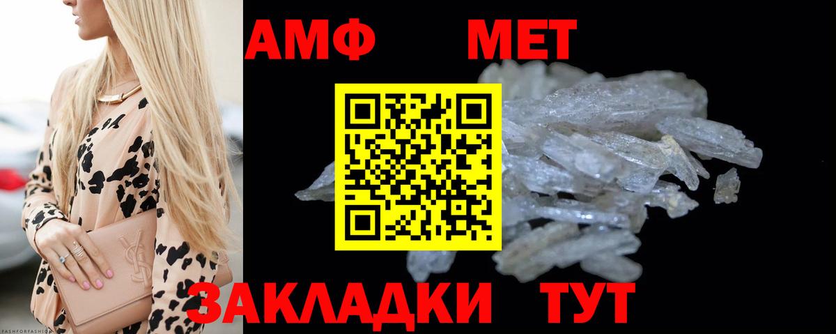 Первитин мет  Вход с VPN  Звенигород  Первитин мет 