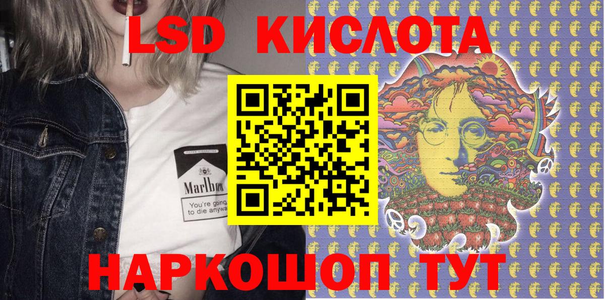 Звенигород  Марки N-bome 1,5мг  магазин продажи   Вход с VPN  Марки N-bome 