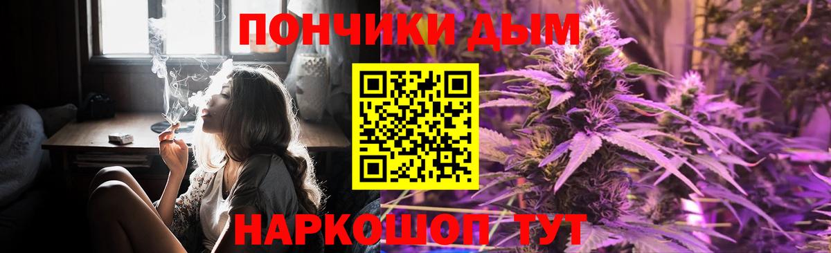Конопля VHQ Звенигород